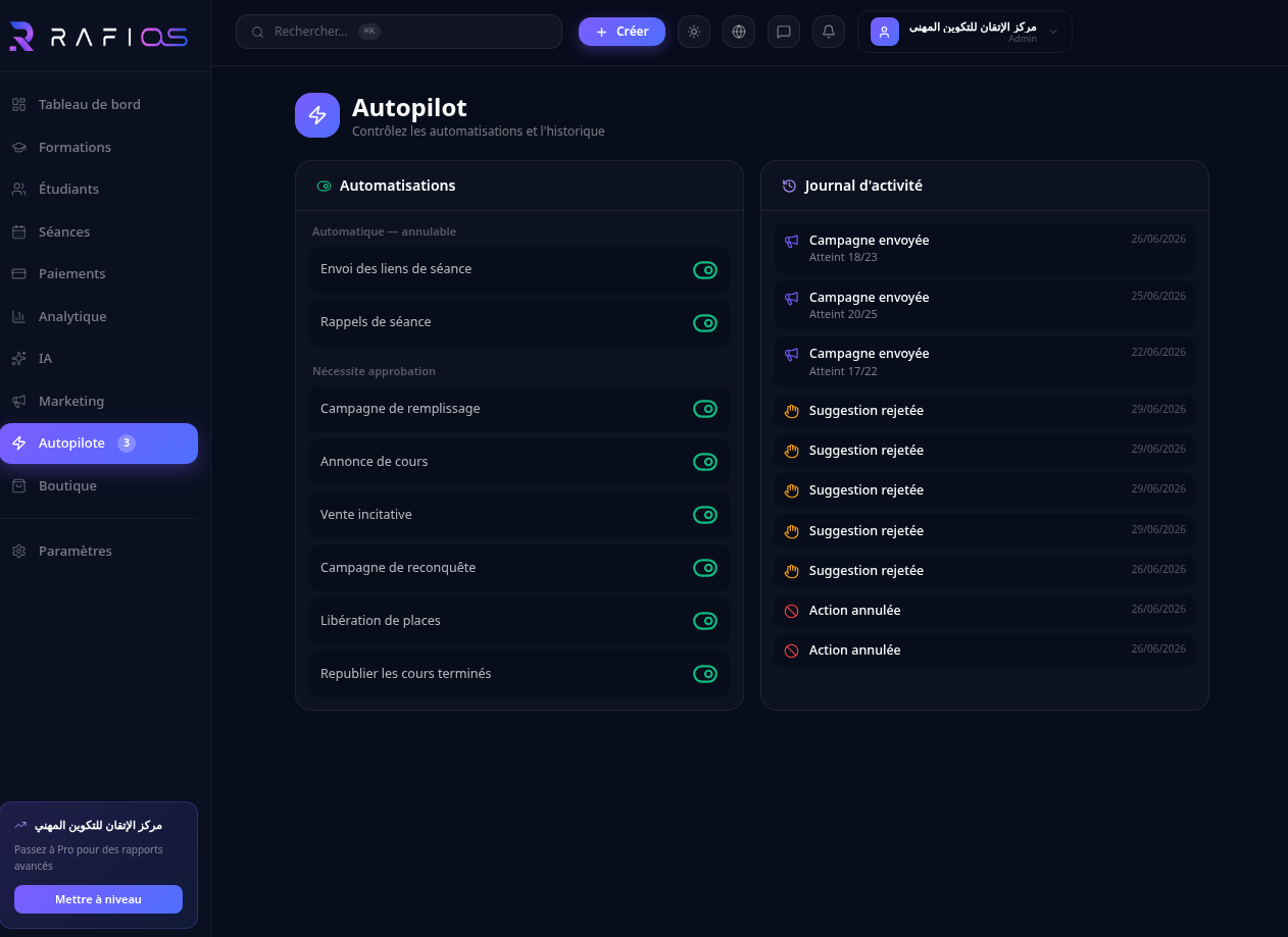 Autopilot ينفّذ المهام آلياً بعد تحليل الذكاء الاصطناعي وتوصياته
